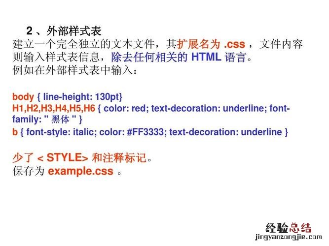 powerpoint文档的默认扩展名是
