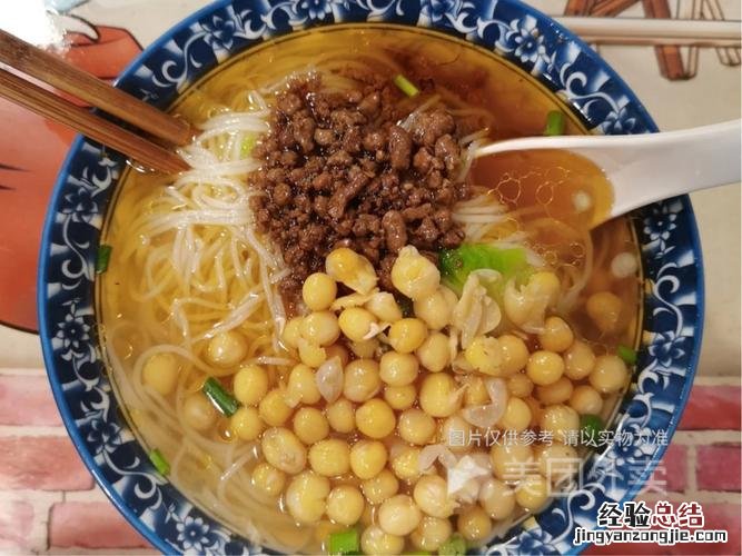 谢家集区美食