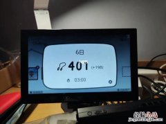 半个月多少天