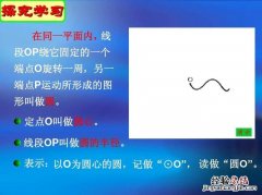 ppt怎么画连续的多段线