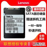 固态硬盘1t是多少g