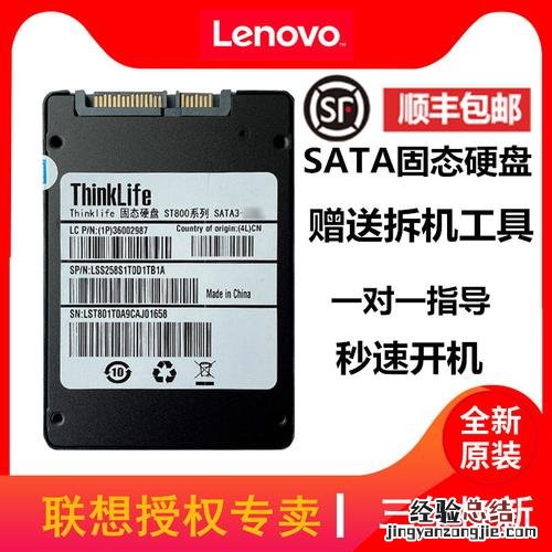 固态硬盘1t是多少g