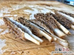 羊肚菌怎么洗
