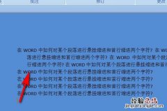 word截屏快捷键ctrl+alt+