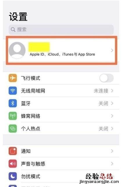 苹果怎么把隐藏app移出来