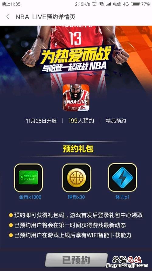 小米游戏服务需要更新吗