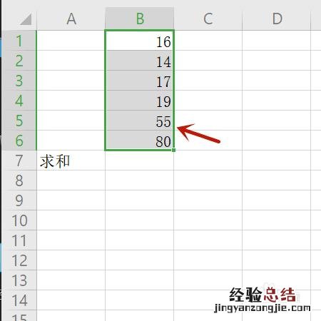 wpsoffice怎么弄表格