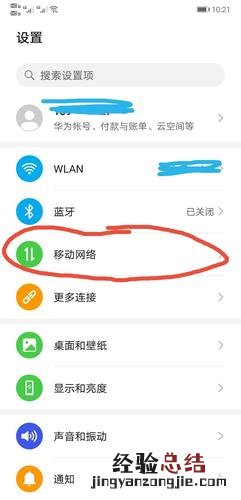 电信volte是什么意思