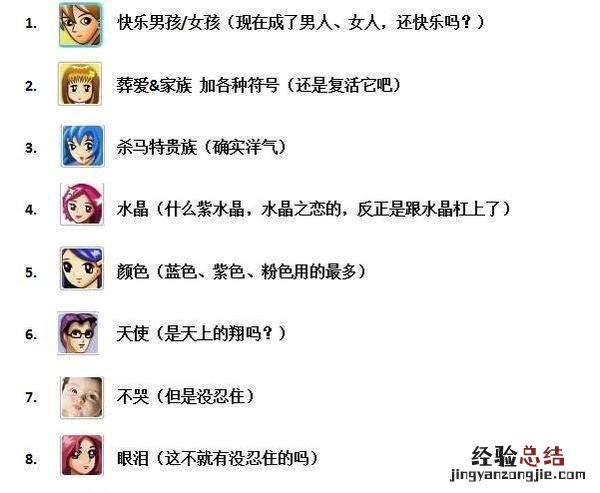怎么查q龄