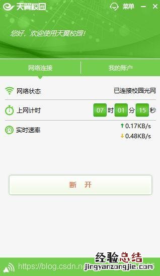 家里两个wifi会有冲突吗