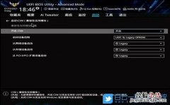 微星主板bios按f几