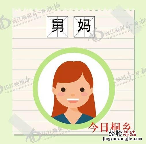 丈夫的父亲书面的称呼