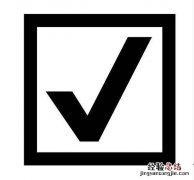 方格内√怎么打