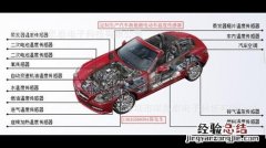 电瓶传感器拔掉有什么影响