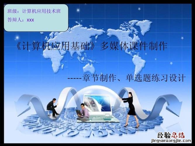 云计算机应用技术是什么