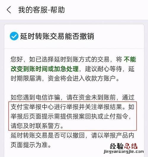 微信怎么关掉转账名字