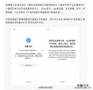 拼多多复制的链接为什么打不开