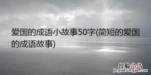 成语什么刺什么背