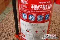 如何使用干粉灭火器