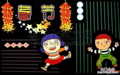 春节上班祝福语新起点