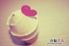 冰珍的寓意