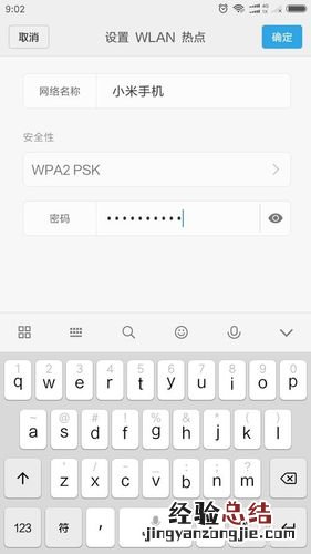 为什么用wifi打不开网页而用流量可以