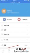 移动邮箱139格式