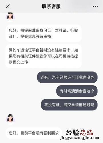 花小猪跟滴滴可以同时接单吗