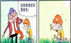 邻居雅称是什么