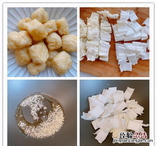 油泡怎么做好吃又简单