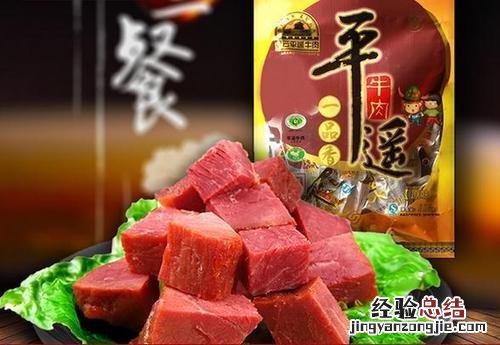 山西美食