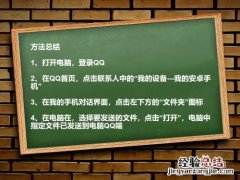 qq大于2g的文件怎么传