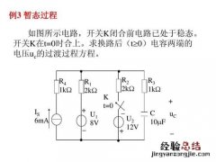 交流调压电路和交流调功电路的区别