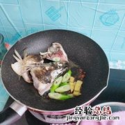 鱼头豆腐汤能放西红柿吗