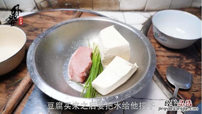 南豆腐和北豆腐的区别