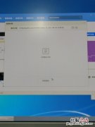 升级完鸿蒙还有双系统吗