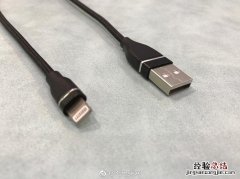 苹果数据线突然不能充电了