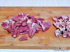 炒鸭心怎么去腥