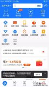 支付宝转钱到银行卡里要手续费吗