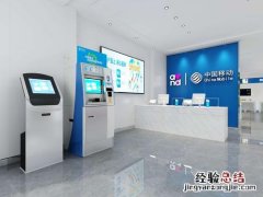 移动中间号服务是什么意思