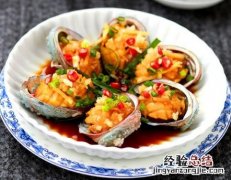 澳洲鲍鱼的家常做法