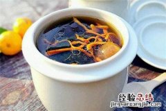 乌鸡汤能隔夜喝吗