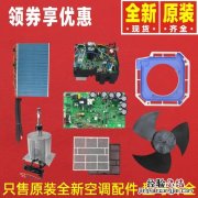 空调出现pl是什么原因