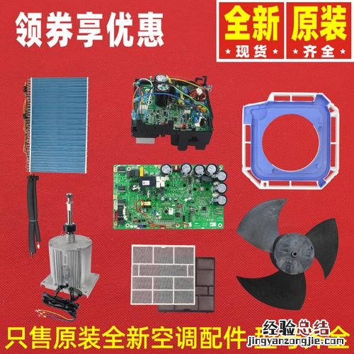 空调出现pl是什么原因