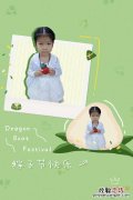 午日是什么日