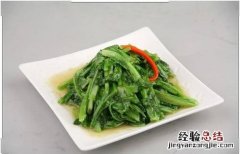 清炒油麦菜怎么做