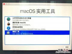 苹果是什么系统