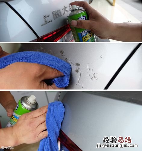 铁门上的双面胶怎么去除