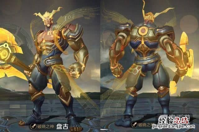 盘古的资料及介绍
