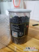 过期的黑枸杞妙用